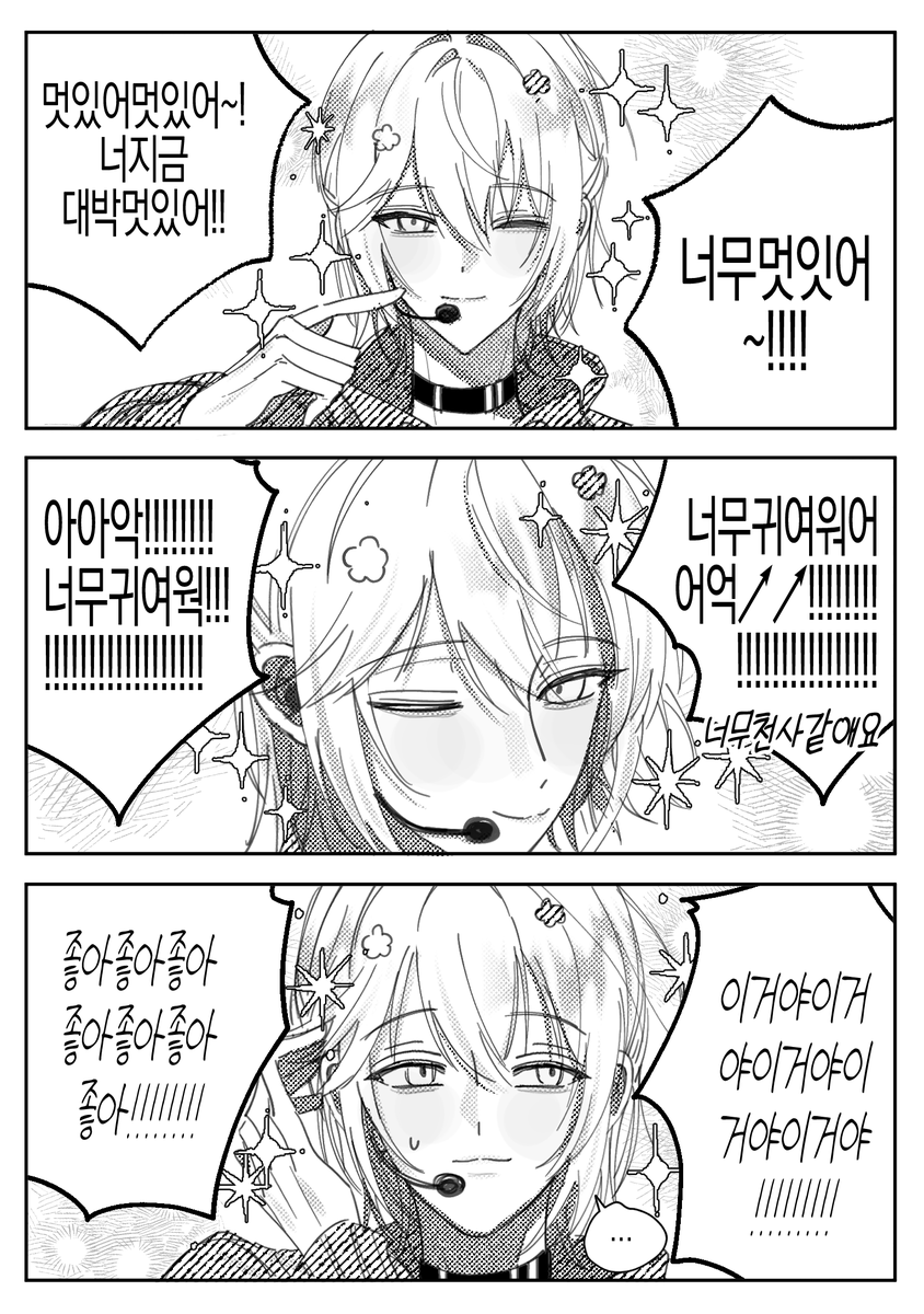 fig___tart's tweet photo. #요즘해커그림

누가 가나띠를 너무 좋아해요 https://t.co/uoC8c3X2JP