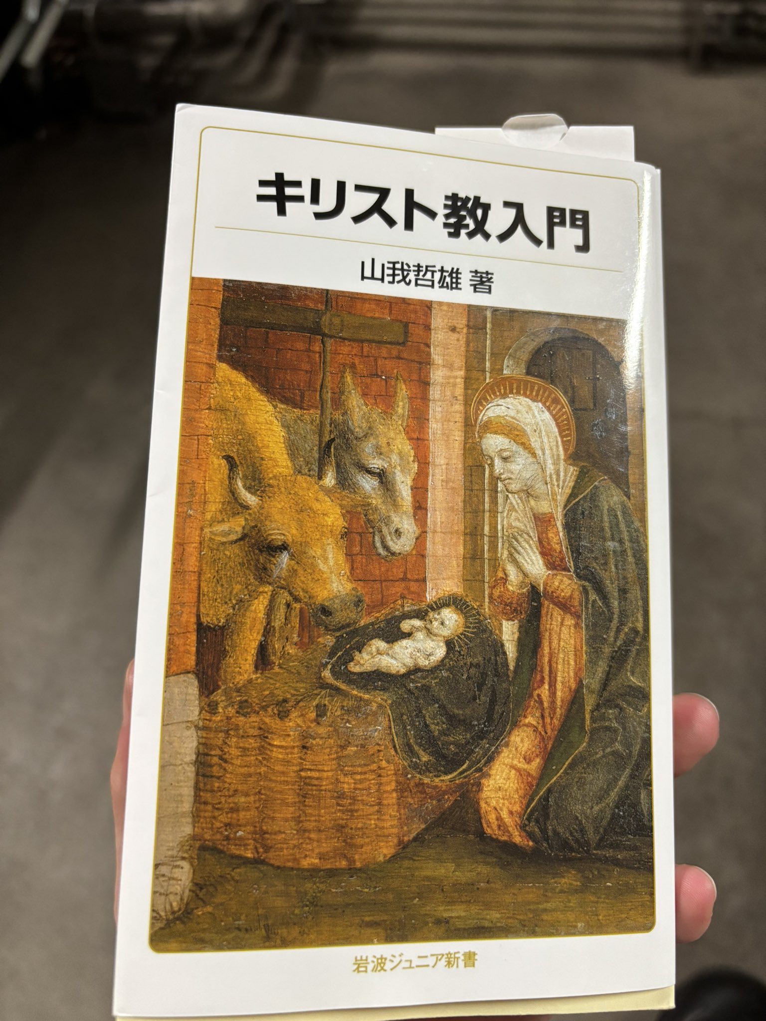 新約聖書神学 1下 新約聖書神学 1下 新約聖書神学I 下 | フェルディナント ハーン