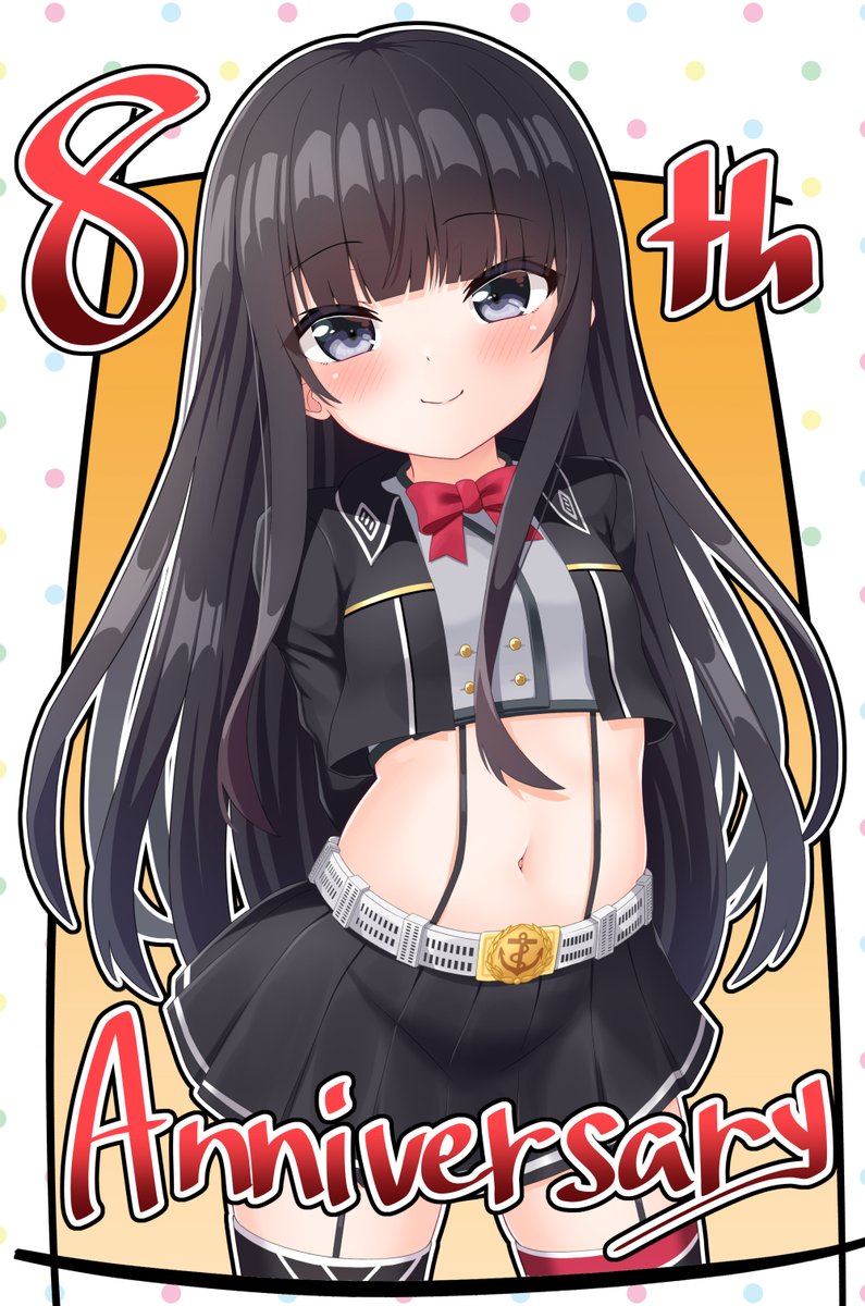 8周年おめでとうございます！
キュンネちゃんの改造やスキンを待ってます、ずっと
#アズレン8周年アート
＠azurlane_staff