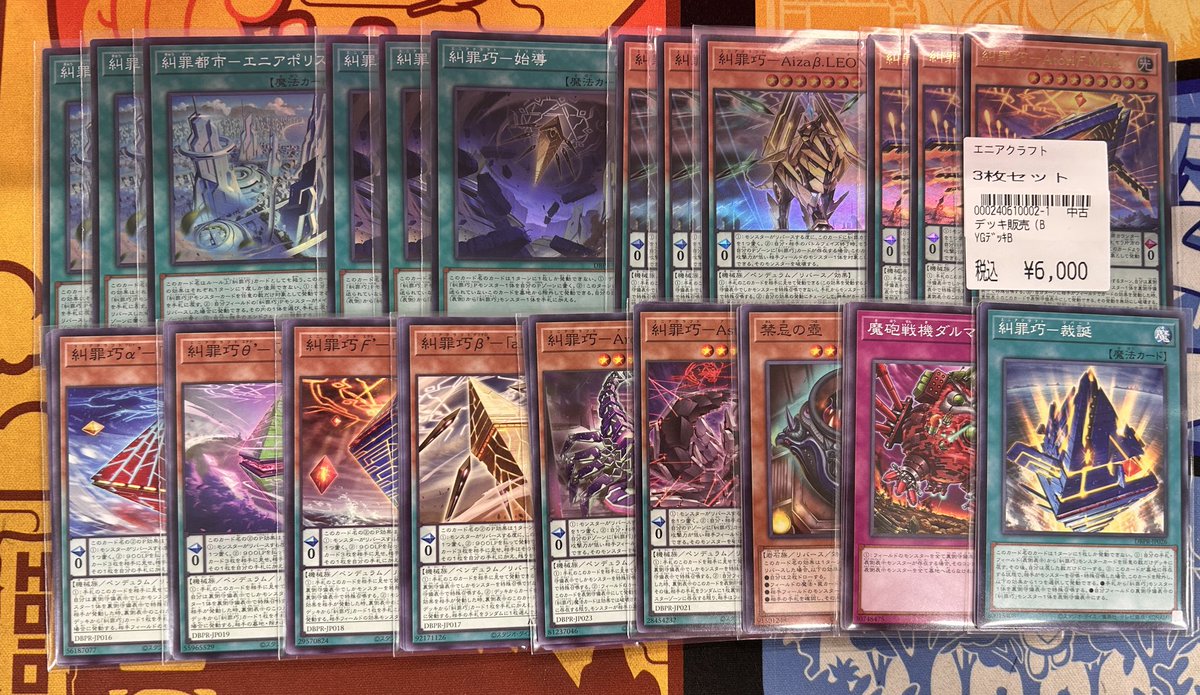 竜星の嵐🌪新宿店✨デュエルスペース80席✨ on X: 