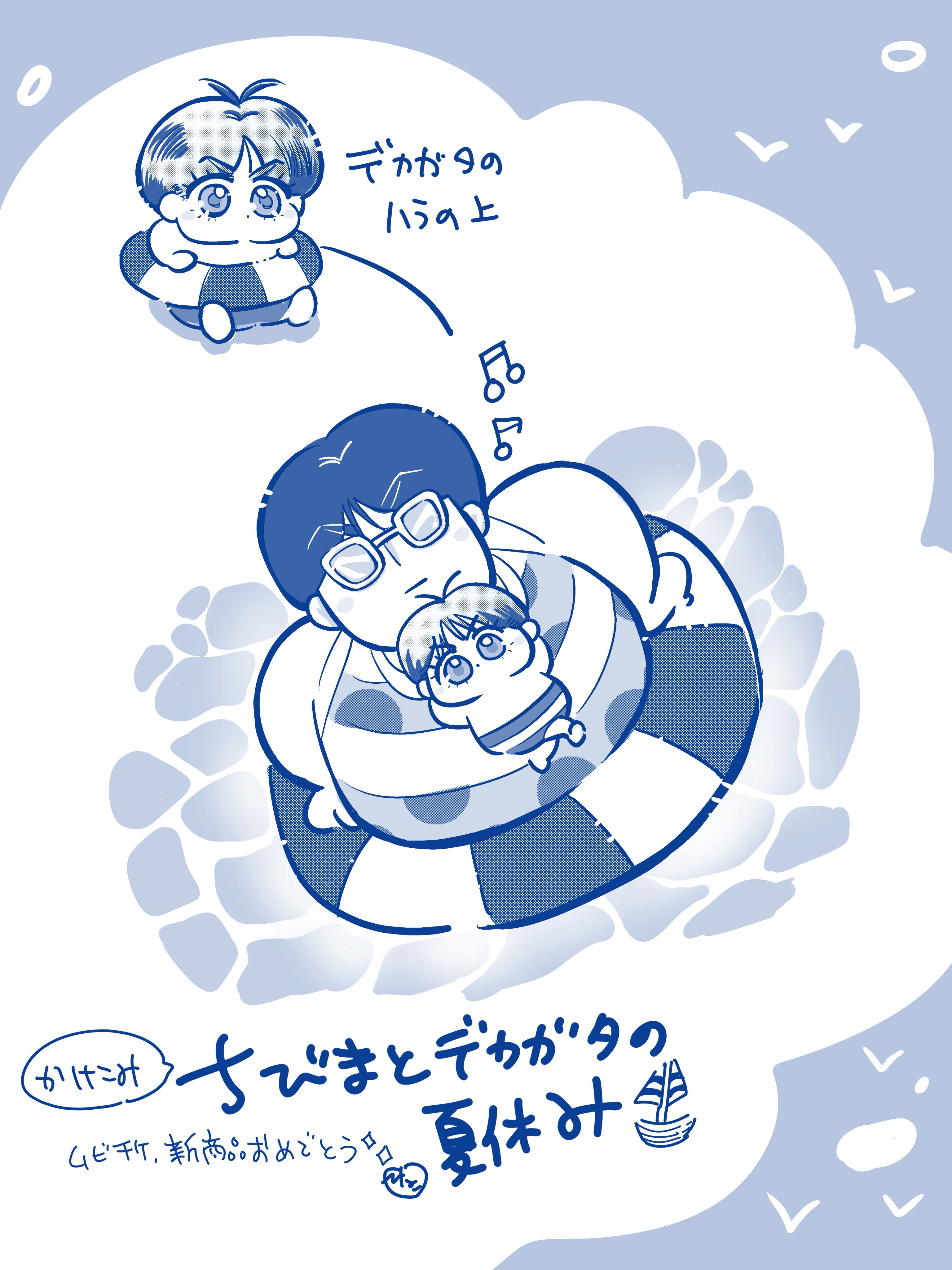 ゆきぴよ☆プロフ必読ページ ゆきぴよ🐡 (@yuki_piyo13) / X