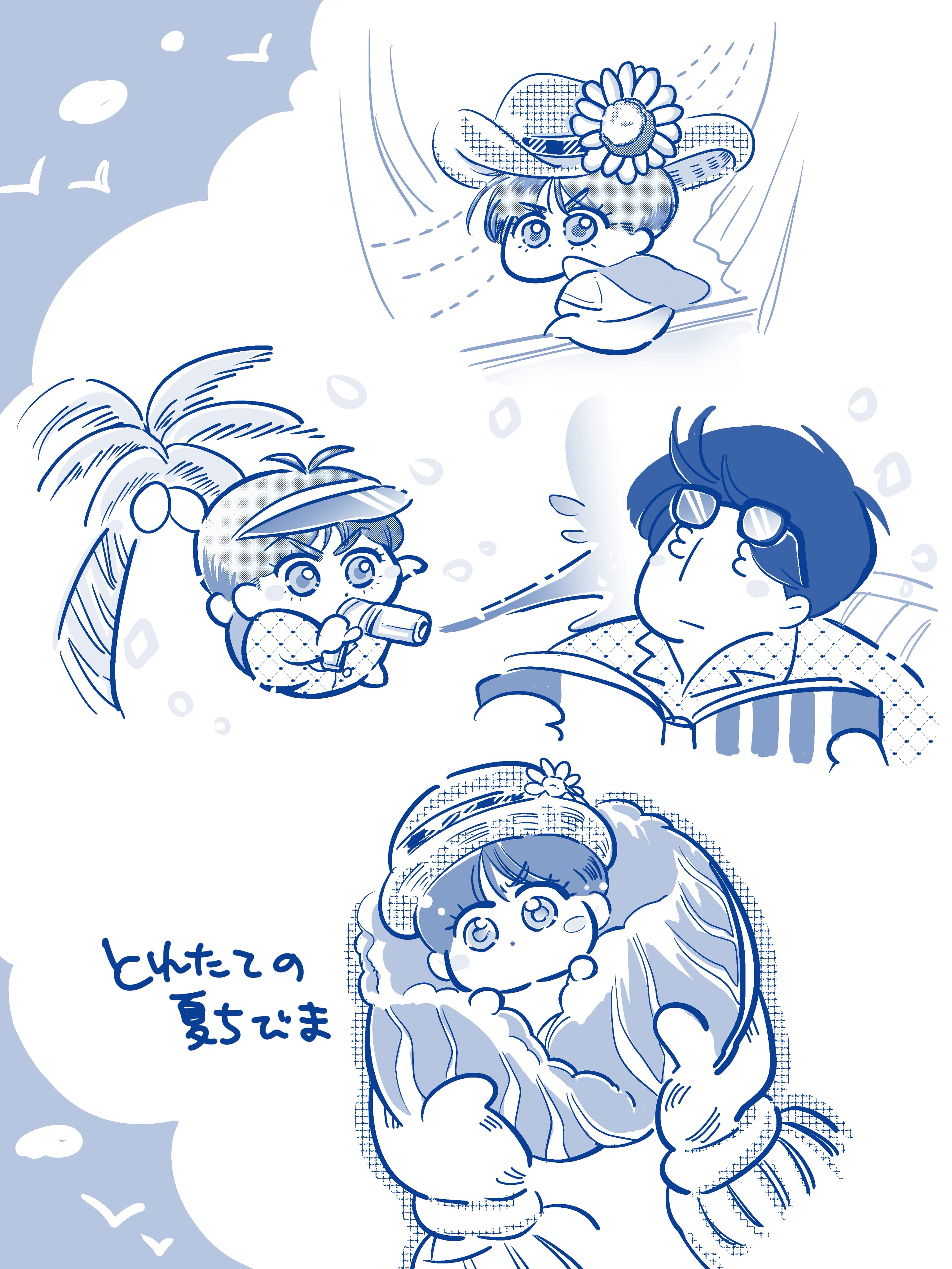 ゆきぴよ☆プロフ必読ページ ゆきぴよ🐡 (@yuki_piyo13) / X