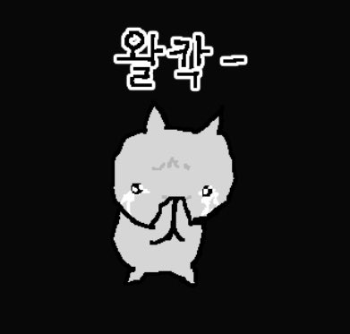 뚭언니 감동,,,,,,,,,,,,, <a href="/dduupp_p/">뚭</a>