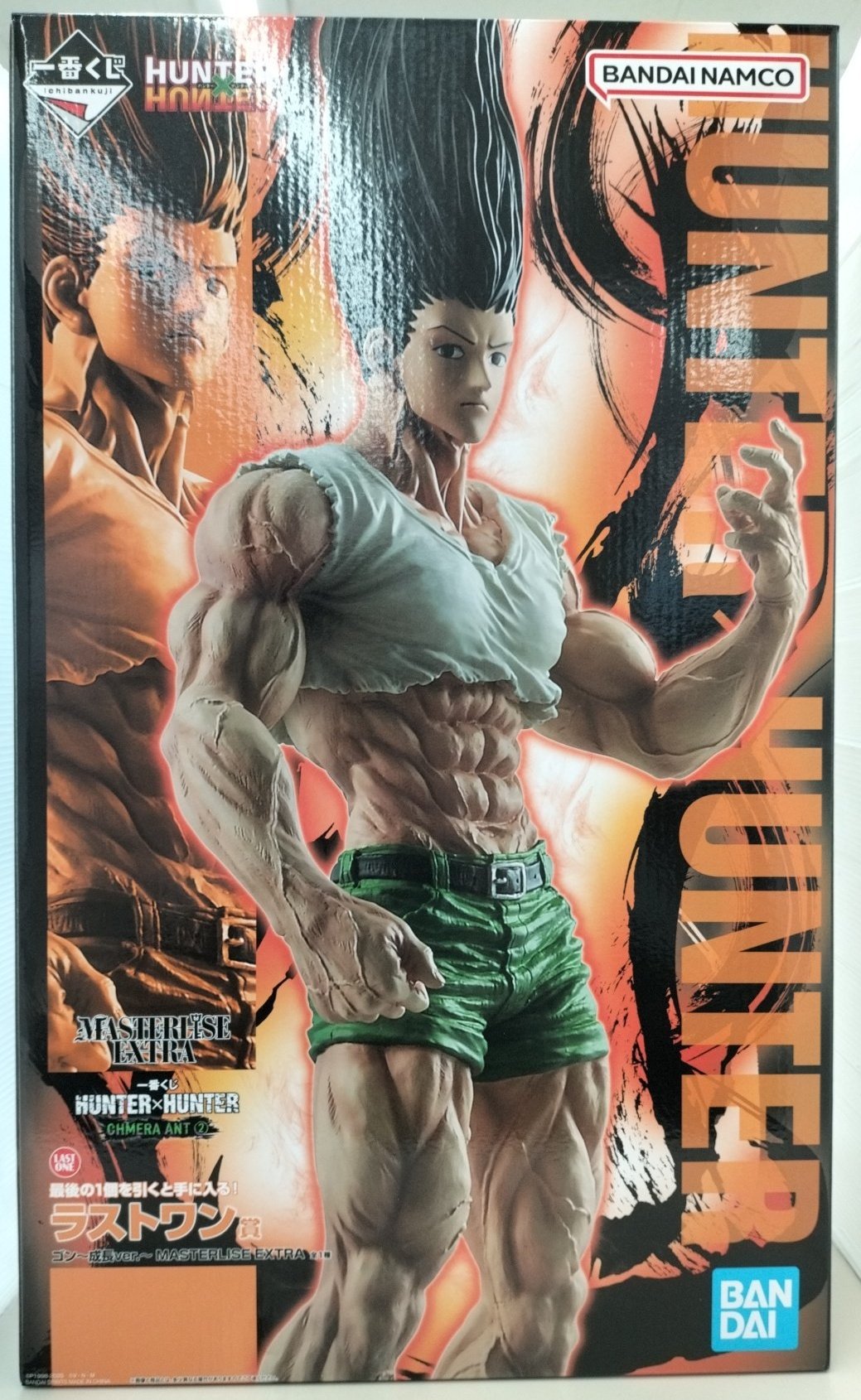 一番くじHUNTER×HUNTER ラストワン賞ゴンさん ラストワン賞はなんと約1メートルのゴン～成長ver.～フィギュア