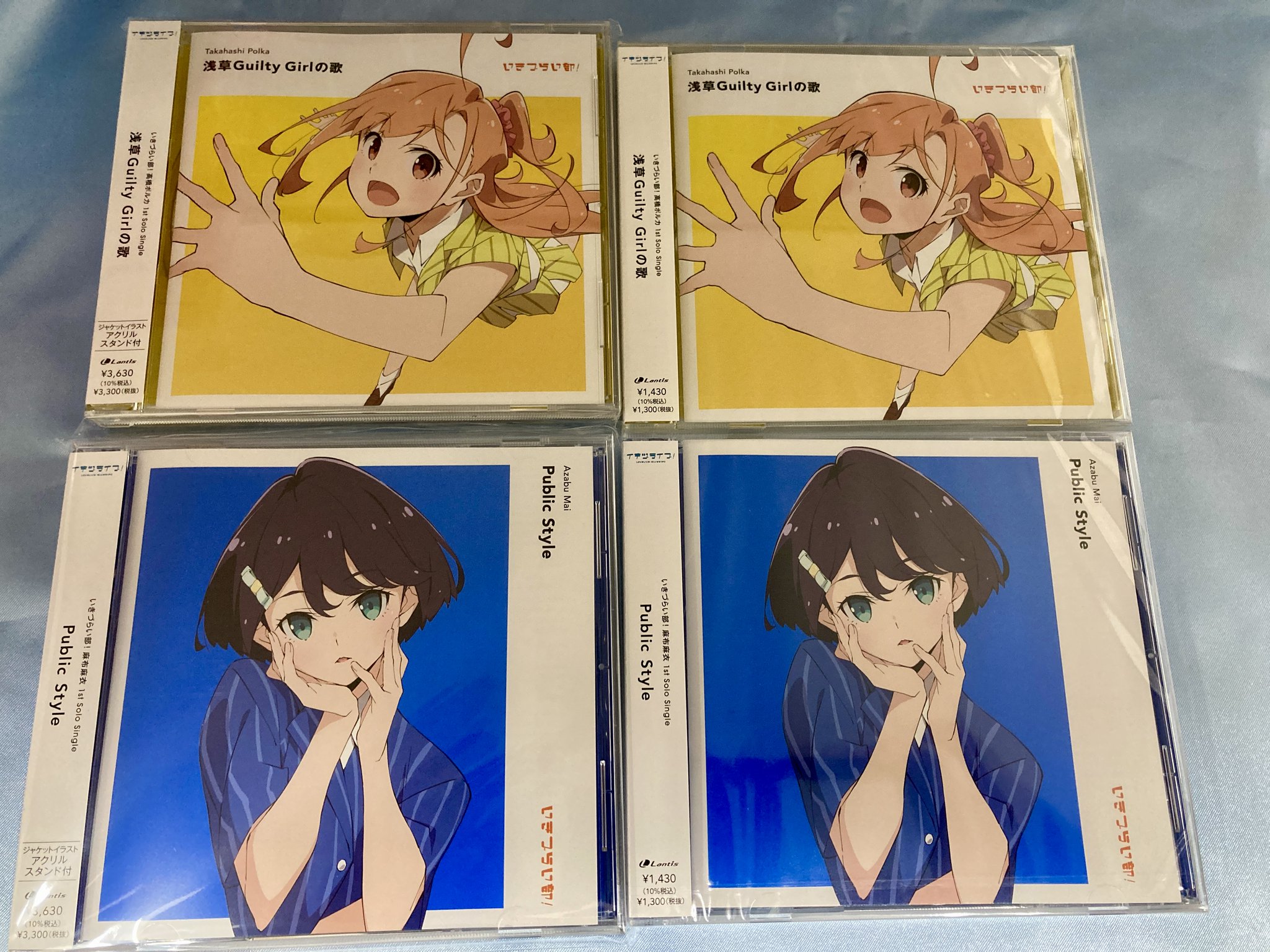 アニメイト千葉 on X: 