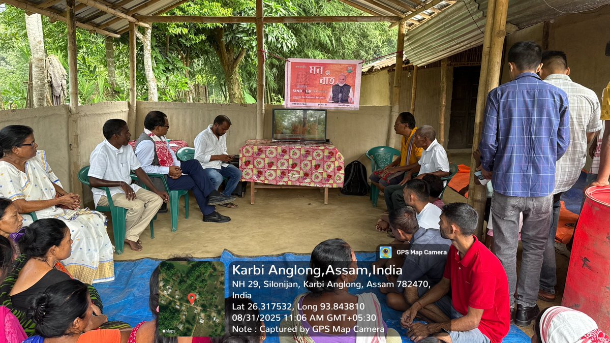 DrNumal's tweet image. Attended the 125th Mann Ki Baat at Booth No. 40, Nagajan Govt. LP School. Interacted with people, assured progress in roads, schools, health, power &amp;amp; water. 

@narendramodi @himantabiswa @PMOIndia @CMOfficeAssam 

#MannKiBaat125 #PMModi #DevelopmentForAll