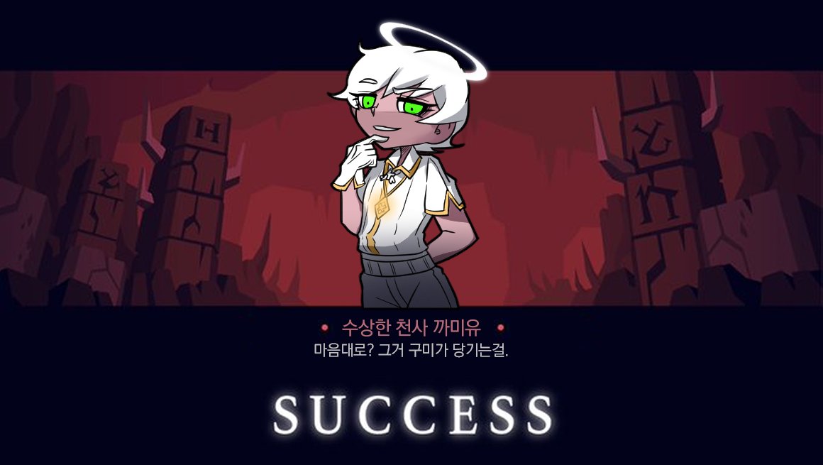 이건 쌍충으로 ㅎㅌㅇㅋ 패러디