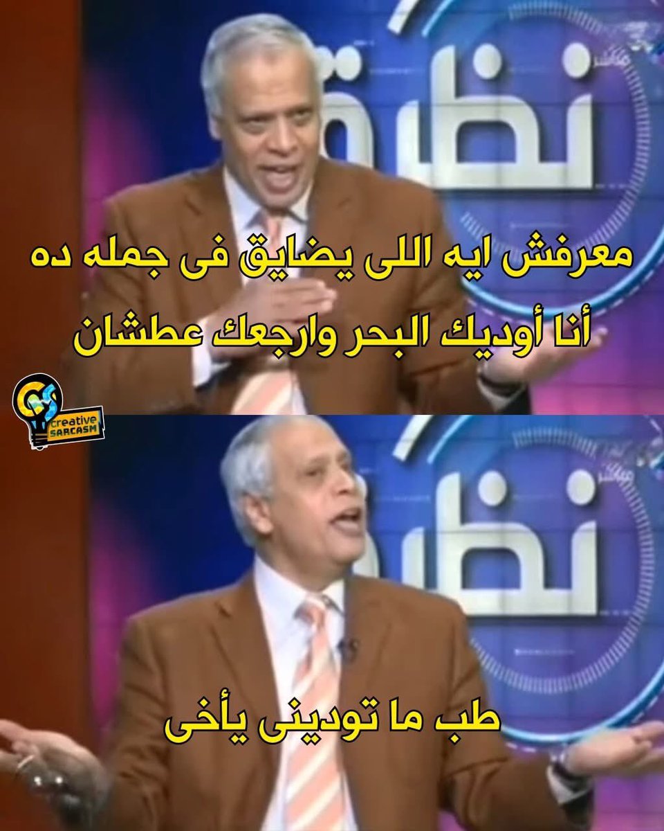 😂😂😂😂😂