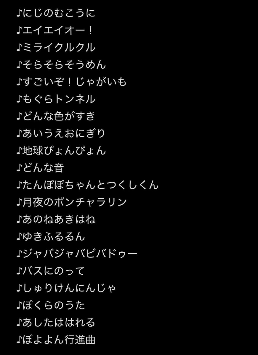 Aikam9221's tweet image. 2025/08/30・31
はいだしょうこ＆恵畑ゆう＆きよこ
ファミリーコンサート

セトリは両日共にこちら！

御三方とも2日間お疲れ様でした😊
生で聴きたかった歌が沢山聴けてMCも面白くて最高の2日間でした！

 #はいだしょうこ #恵畑ゆう #きよこ