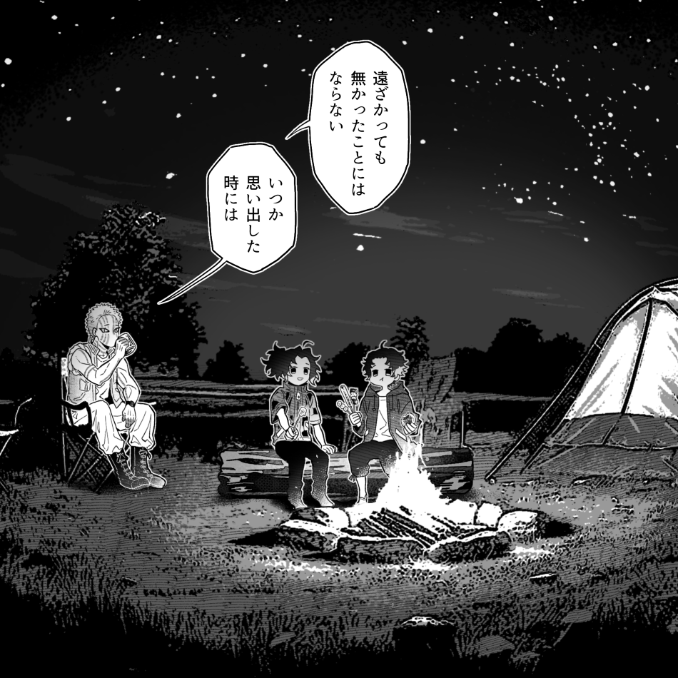 再掲 鬼滅ホラー👻八月最終日の恒例作品 『悲劇!夏に閉じ込められた少年の物語!』【1/3】 
