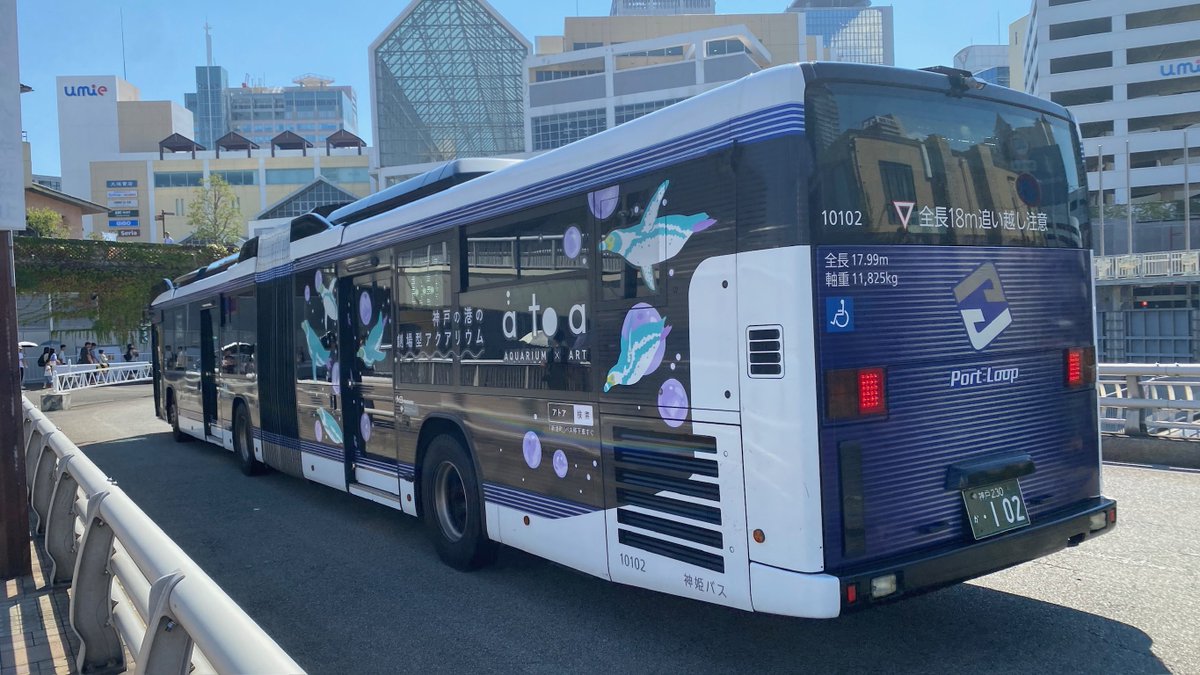 けもフレイベは、かんさいちほーをコンプ。
#駅メモ #駅メモおでかけカメラ #こばると紀行 #神戸