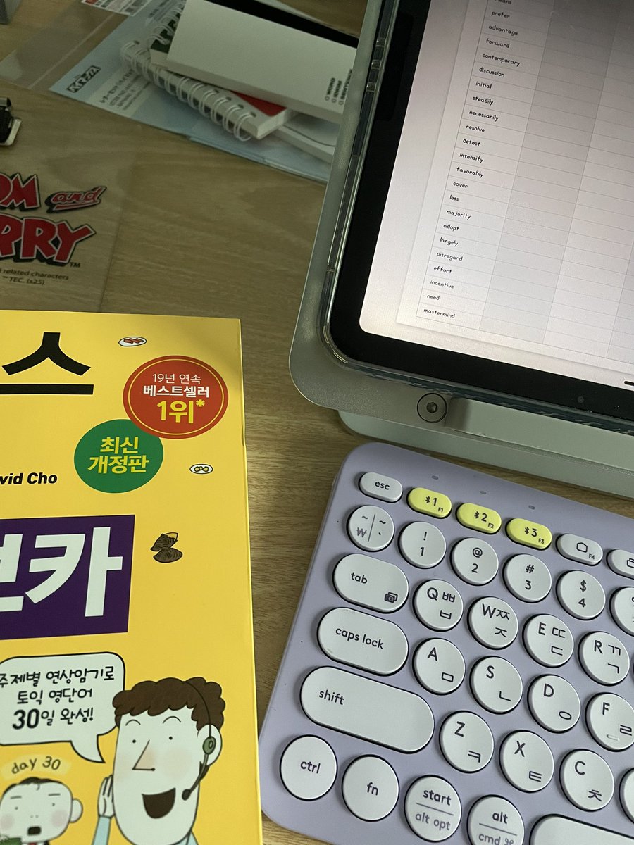 개강 너무 떨려서 공부하고 있슨
