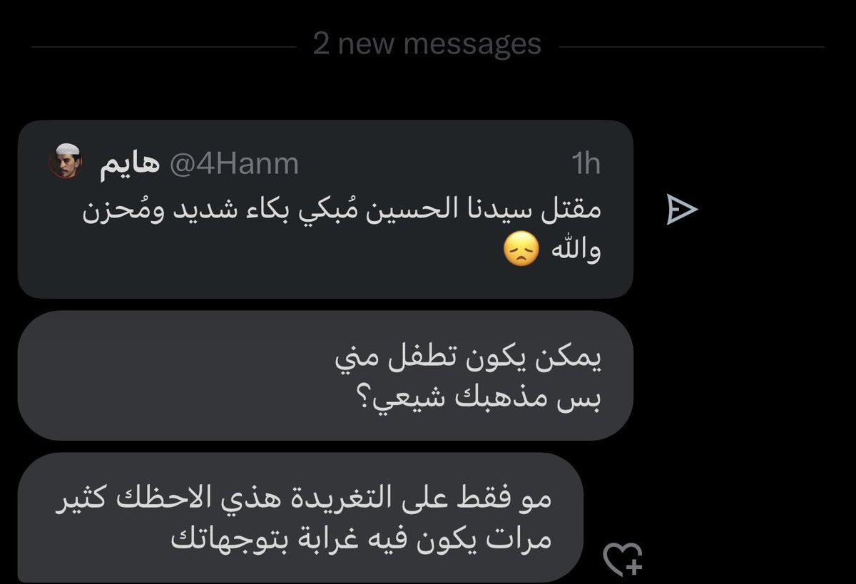 يالله بصباح خير 🤣🤣🤣🤣🤣🤣