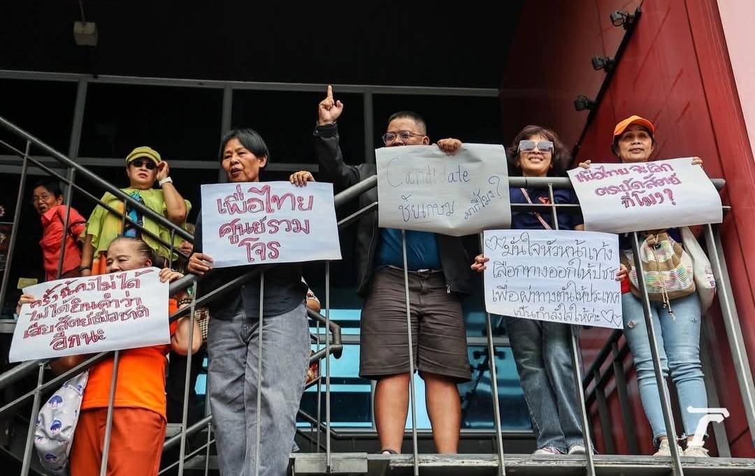 ภูมิใจไทยมา เค้ามาชูป้ายกันมั้ย