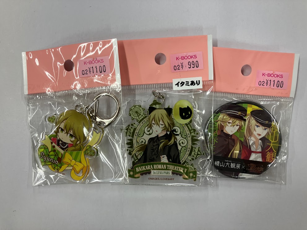 明治東亰恋伽 めいこい 泉鏡花 アクリルキーホルダー アクキー めいこい ルナティックキス アクリルキーホルダー 菱田春草 泉