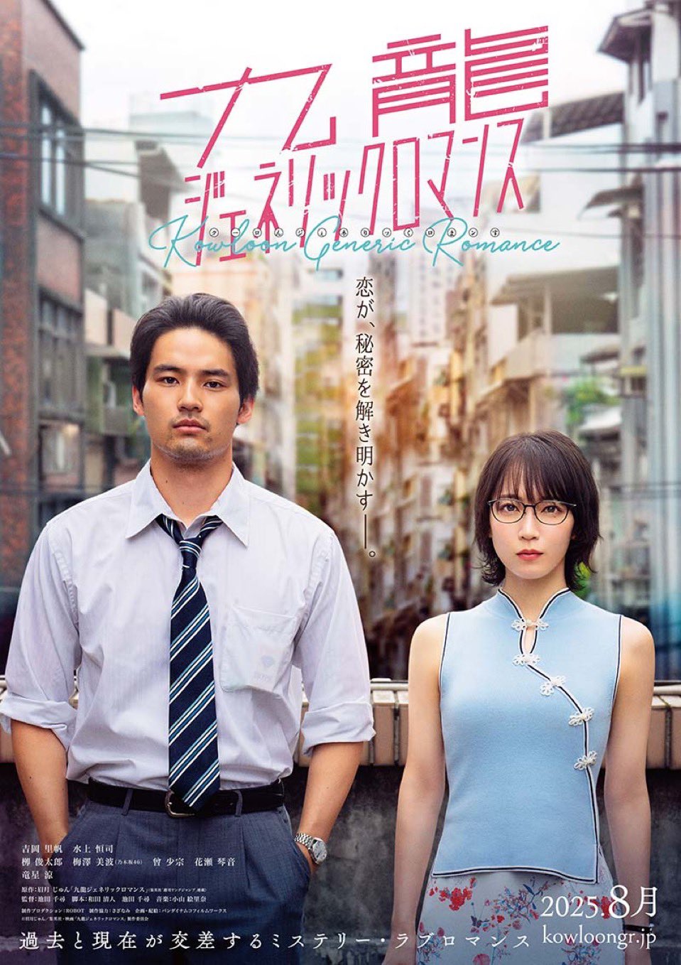 2025カメルーン　鴉　夜の番人シリーズ　1000枚限定 ボーダー on X: 