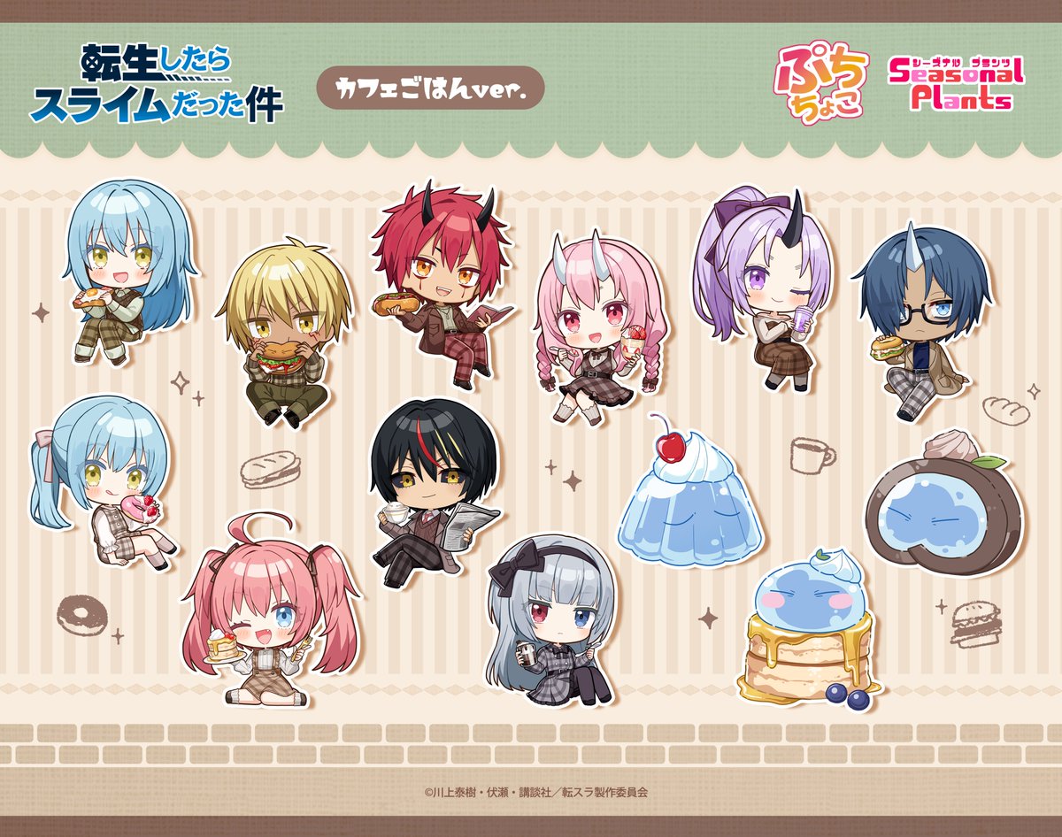 chikyuumarenouchujin様スライム GwrqY4_bgAMrbgL.jpg:large