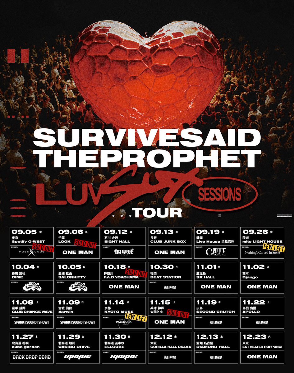 survive said the prophet 会場限定CD 3枚 survive said the prophet 会場限定CD 3枚 survive said the