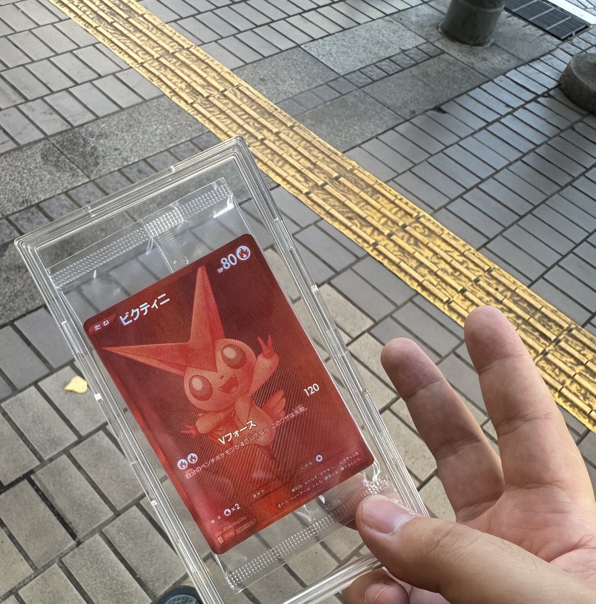 前期　実力で✌️
後期   大事故からの運勝ち✌️

うおおおおおおおおおおおおおおお