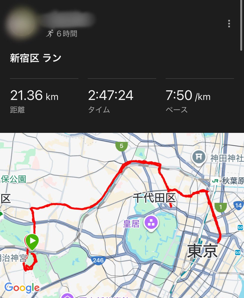 r_i_r_i_k_a_20's tweet image. 8月の月間走行距離は70kmちょうどでした。走ったのは週末のみです。
まだまだですが、暑さの割には頑張れたかなと思います。
9月は怪我に気を付けつつ、さらに加速して頑張っていきたいです🏃‍♀️‍➡️

⬇️今日の21km