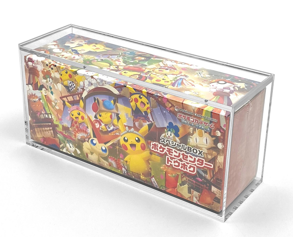 ポケモンセンタースペシャルBOXヒロシマをゲット‼ 早速マグネット
