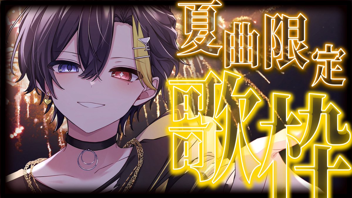 かなぴょん様＊専用　ありがとうございます＊. かなぴょん様＊専用 ありがとうございます＊. ありがとう - メルカリ