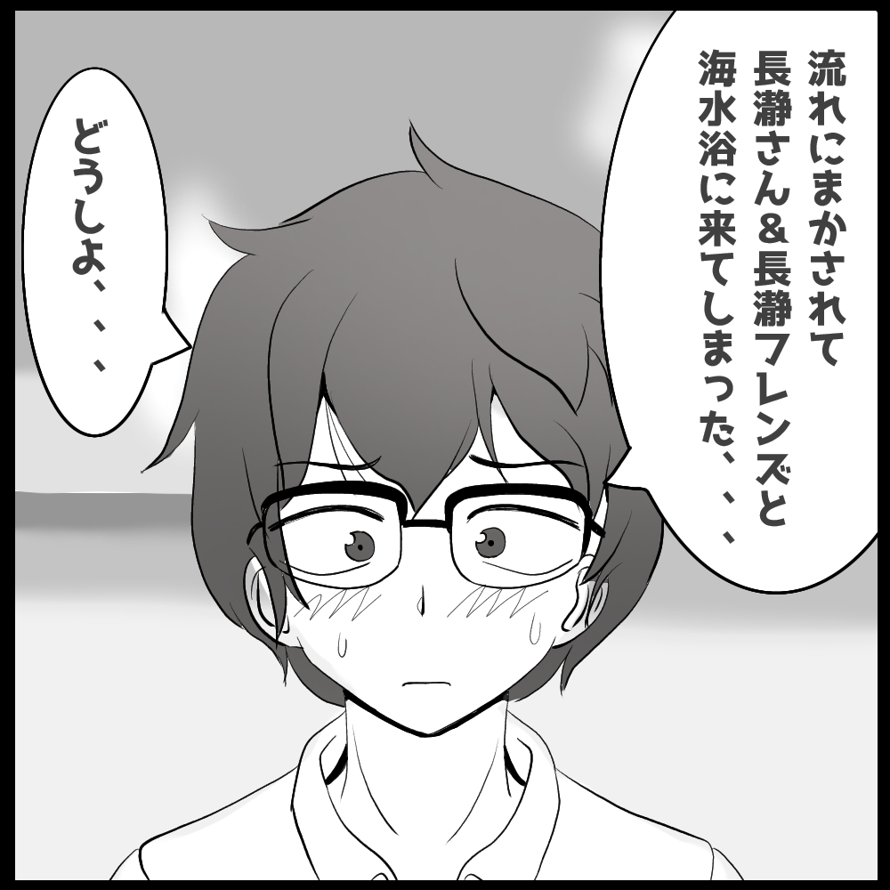 #R18
#イジらないで長瀞さん
#２次創作漫画
#ガモちゃん

２次創作漫画＆ボイスコミック
・キャラクターボイス：るう
・13ページ

漫画
pixiv.net/artworks/13454…

ボイスコミックは下記のサイトで。
FANBOX
jiro1208.fanbox.cc/posts/10485266

fantia
fantia.jp/posts/3622722

ci-en
ci-en.dlsite.com/creator/25845/…