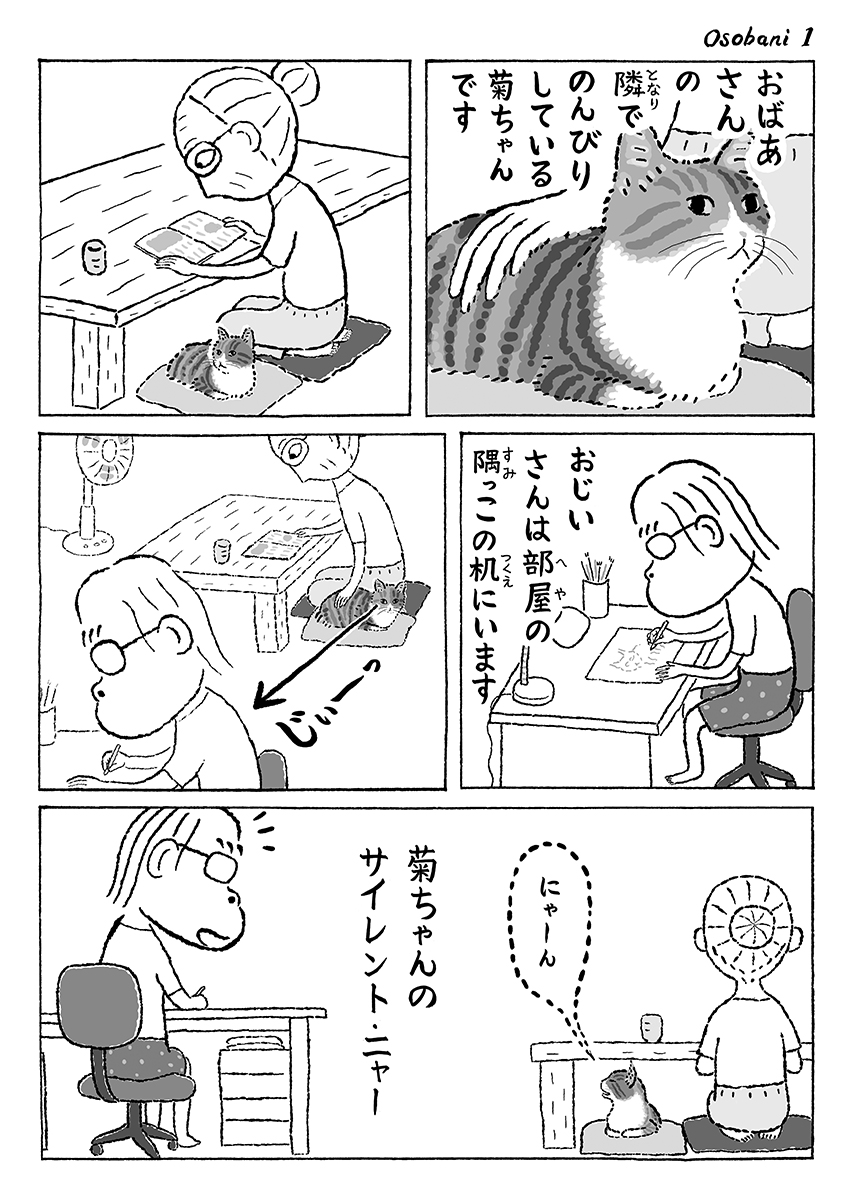 ◇ママ猫ページになります◇ hq720.jpg?sqp=-