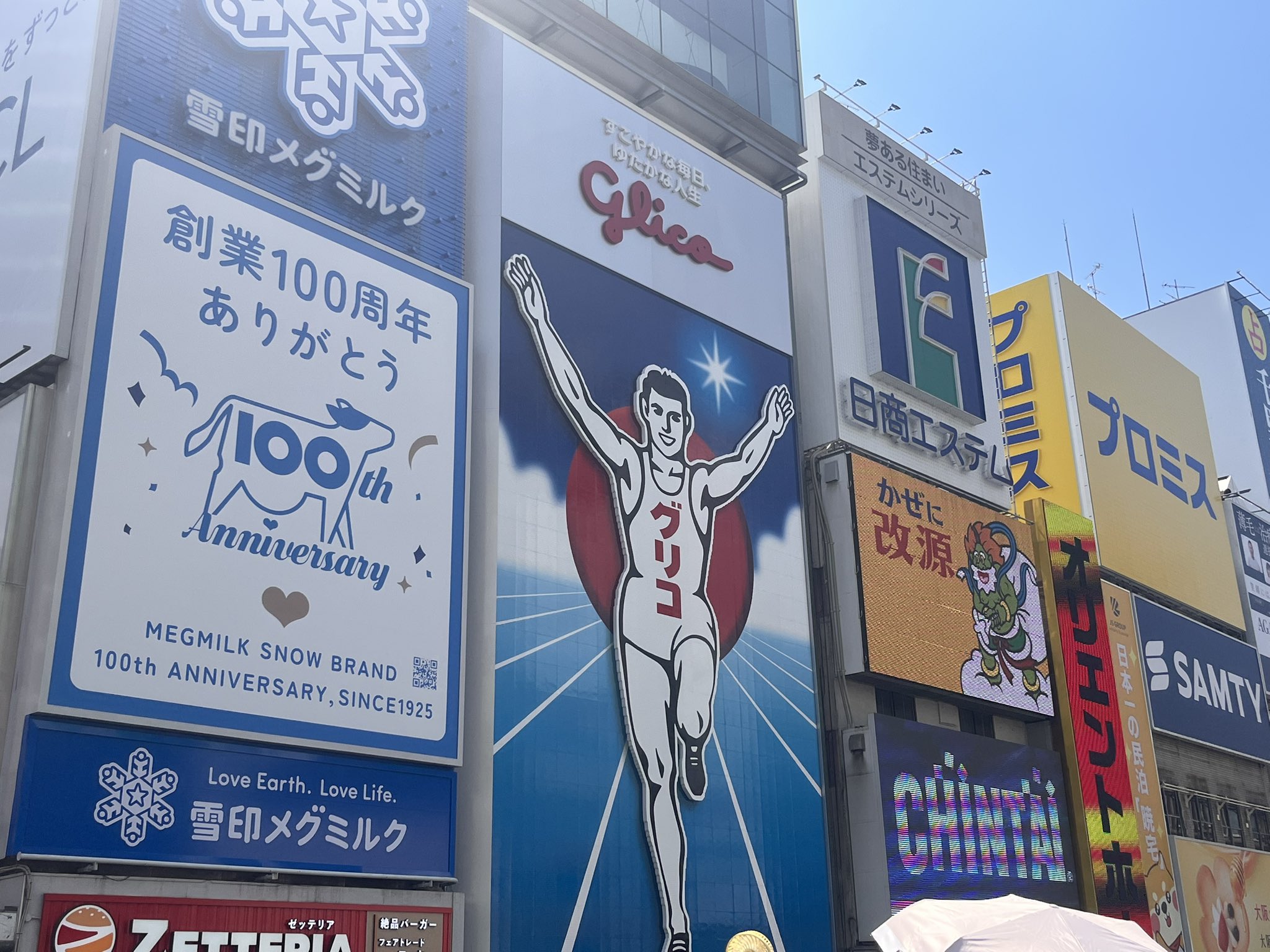 ギャラドス - Search / X