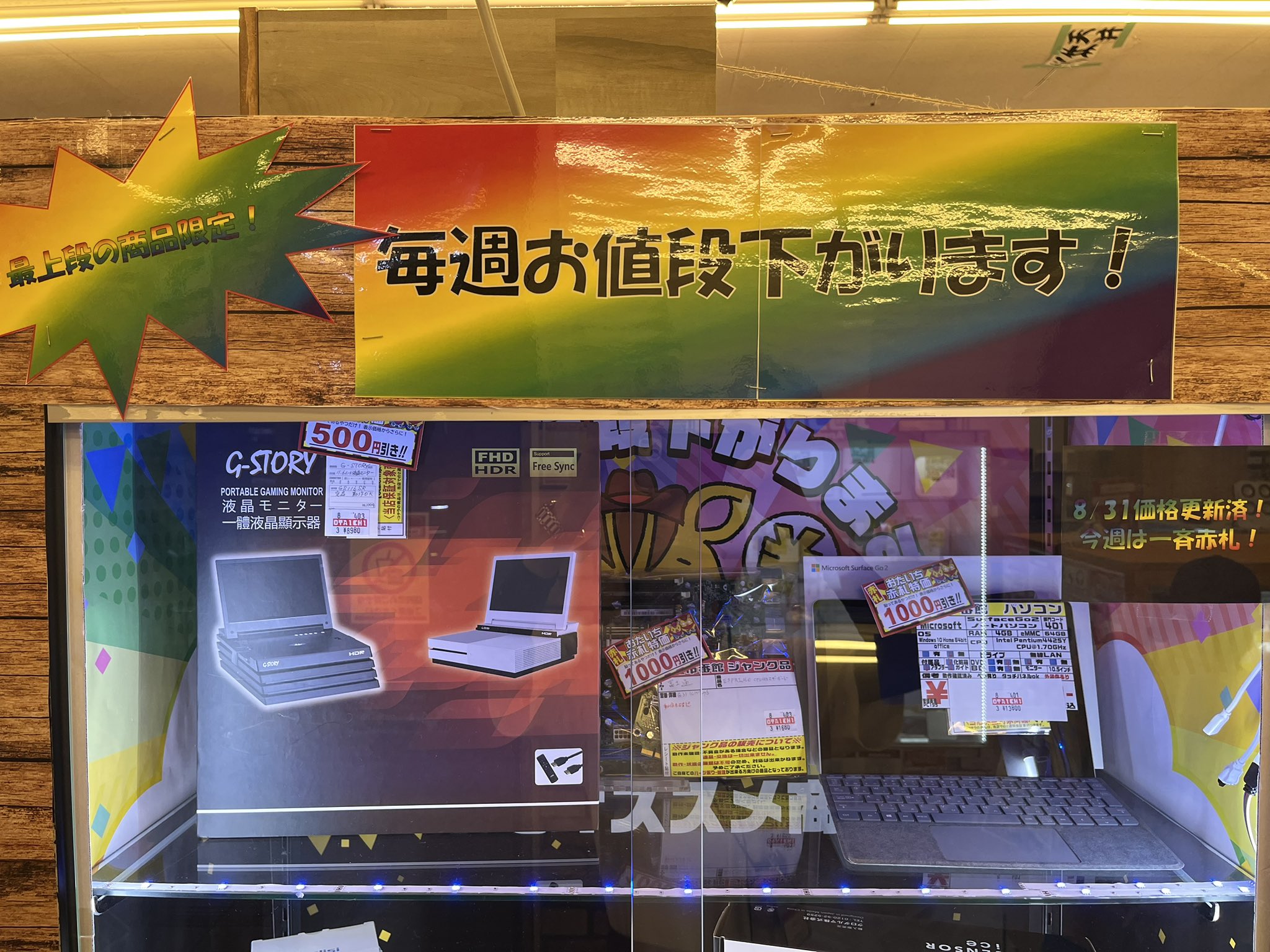 携帯　まとめ売り　146台 携帯 まとめ売り 146台 NTT | ZXシリーズ | ビジネスフォン