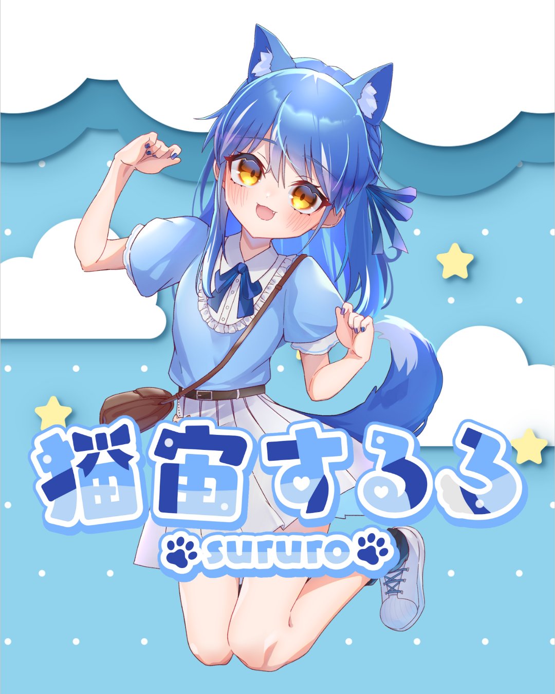 ねこ◎プロフ必読、更新(追記有り)様用 その② ねこ◎プロフ必読、更新(追記有り)様 専用 オーダーページ