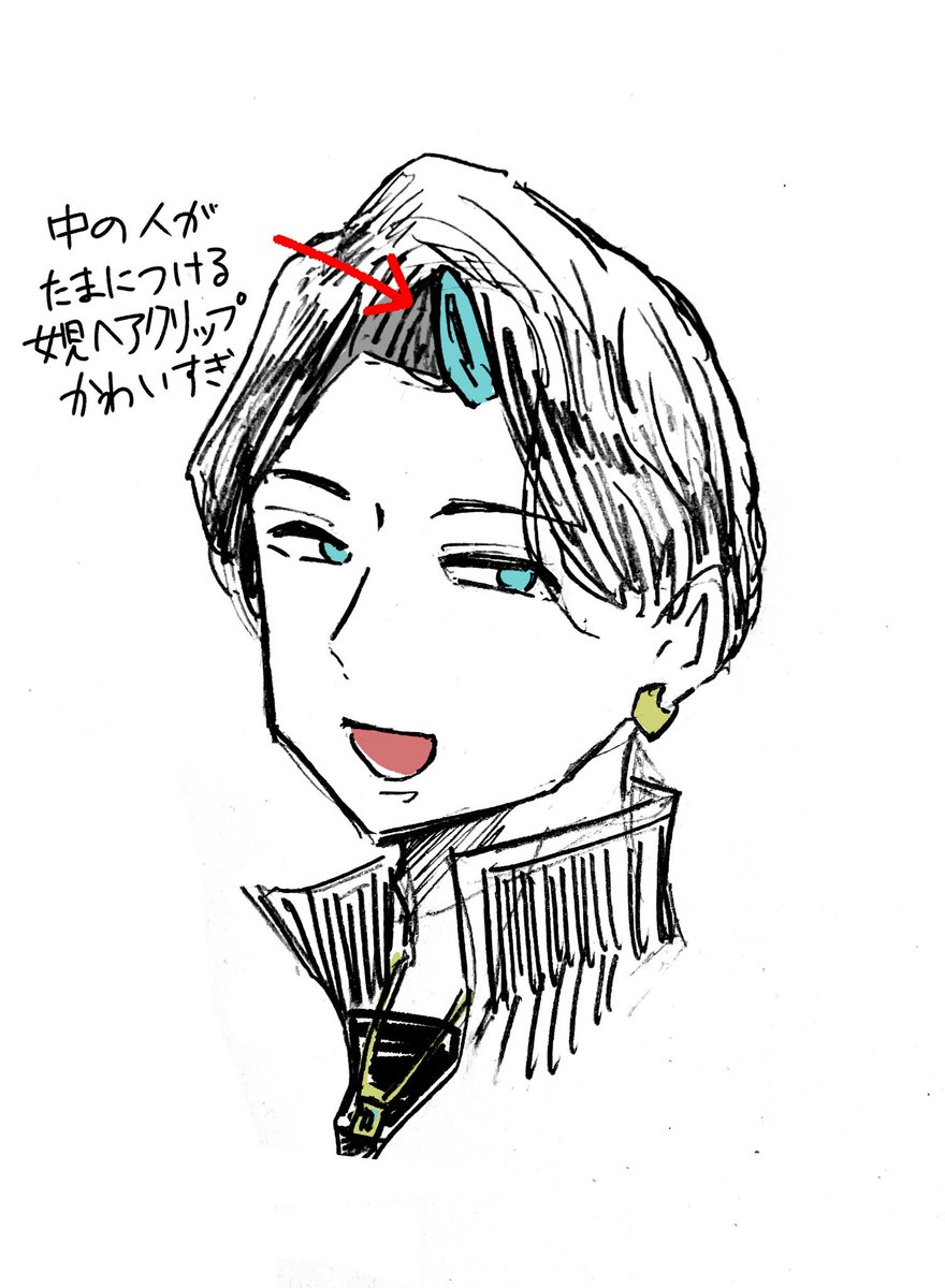 今週まだ見てないのでオフショの感想しか言えない。