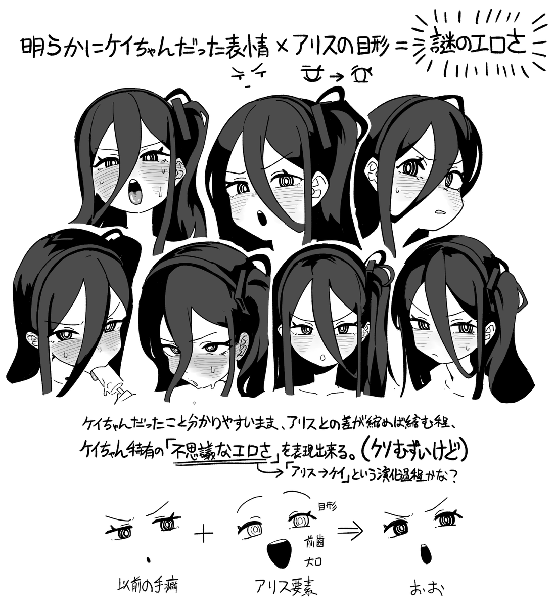 Hightway_420_v2's tweet photo. 研究 https://t.co/mqBfVHTa0v