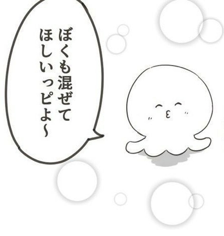 コスプレイヤーが自撮りしてる時にカメラマンがやってはいけないこと