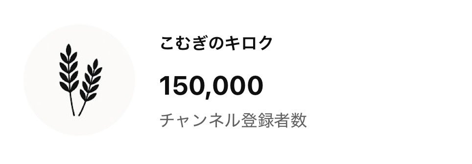 こむぎページ こむぎ (@igumoc) / X