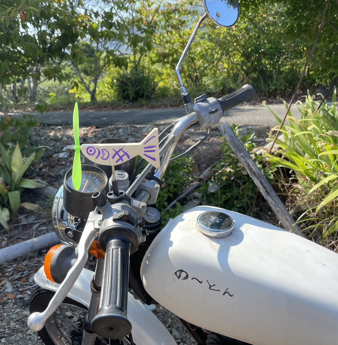 ほぼ完成。

もっと綺麗に作れたらよかったなぁ。