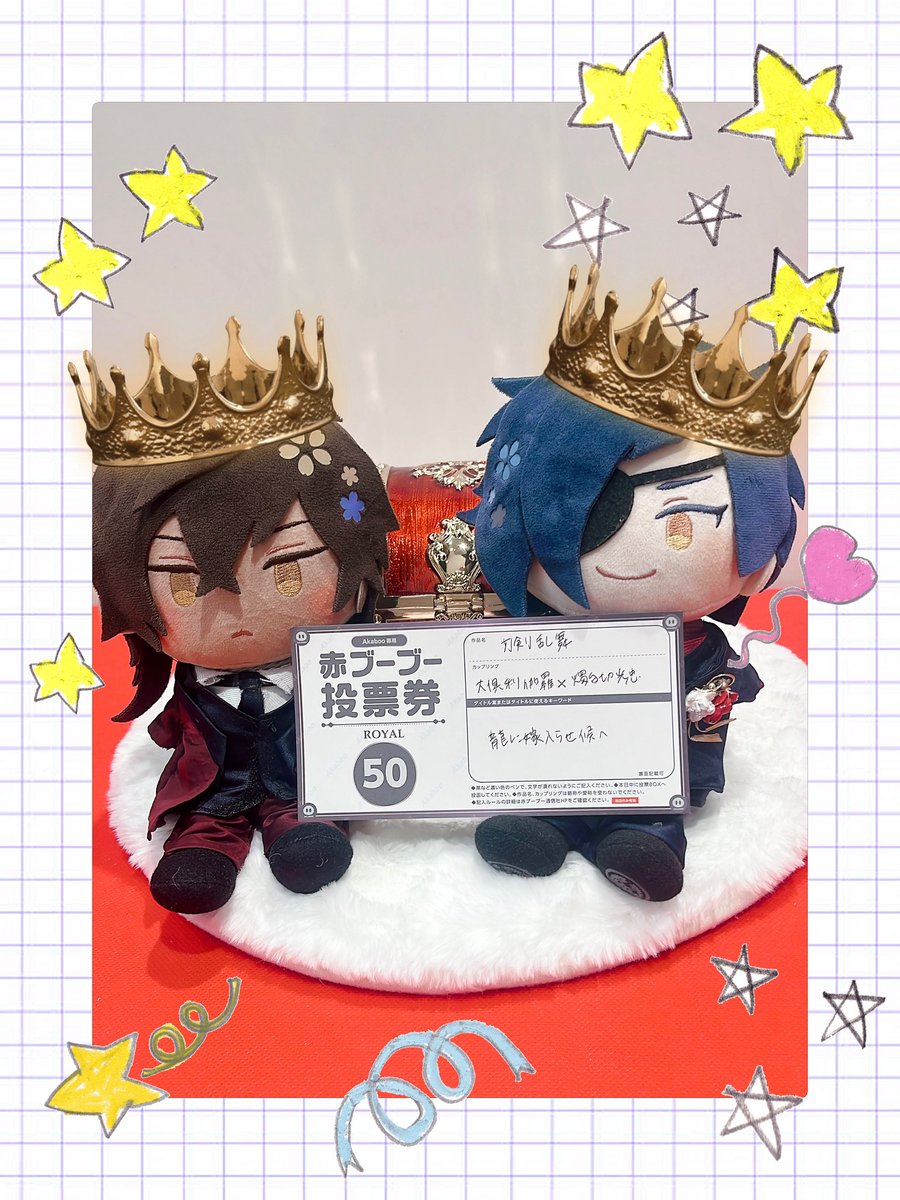 くりみつ新刊カード募集アカウント【東7う17a】 tweet media