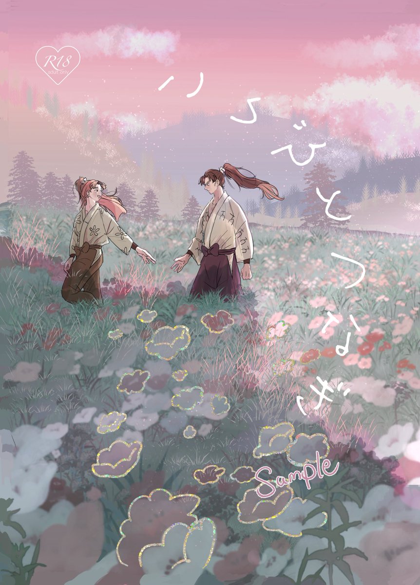 ちーさま⭐︎専用ページ ちー🥕🐰 (@vcHi___iHcv) / X