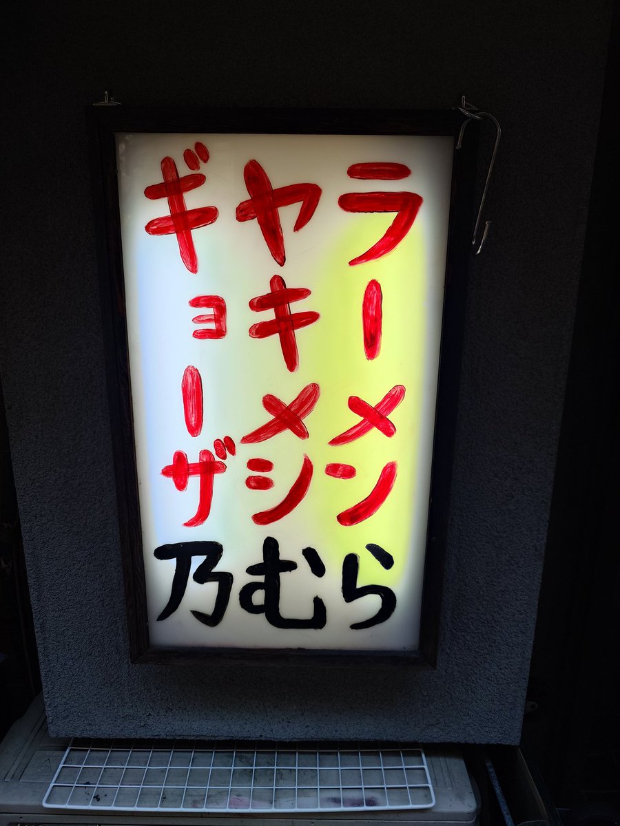 coming soon…