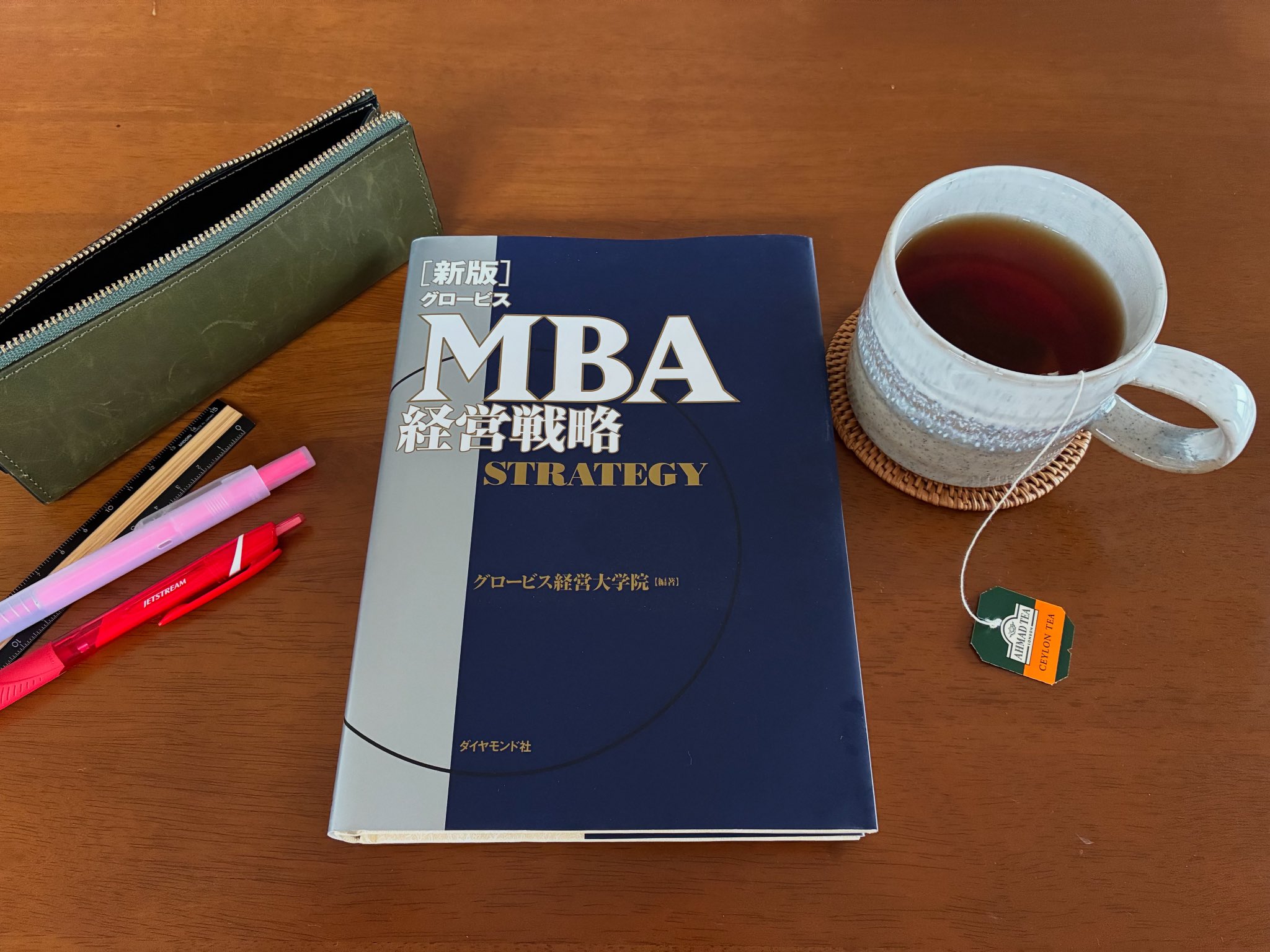 グロービスMBAシリーズ　まとめ売り グロ－ビスMBAシリーズまとめ売り ビジネスマン必読の