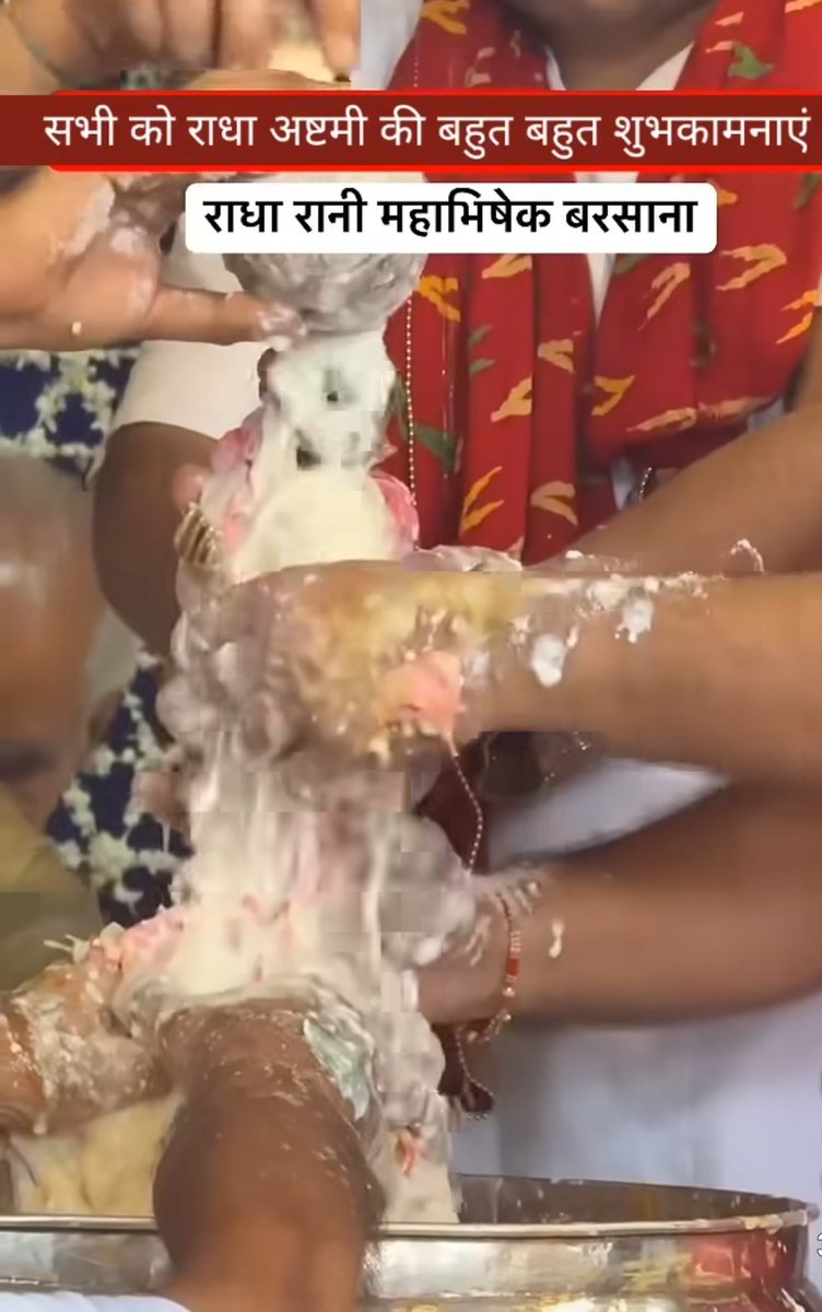 सपना tweet media