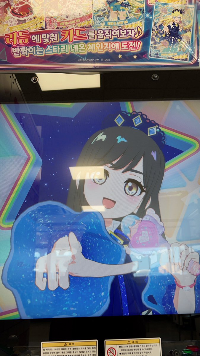 라이 Rai tweet media