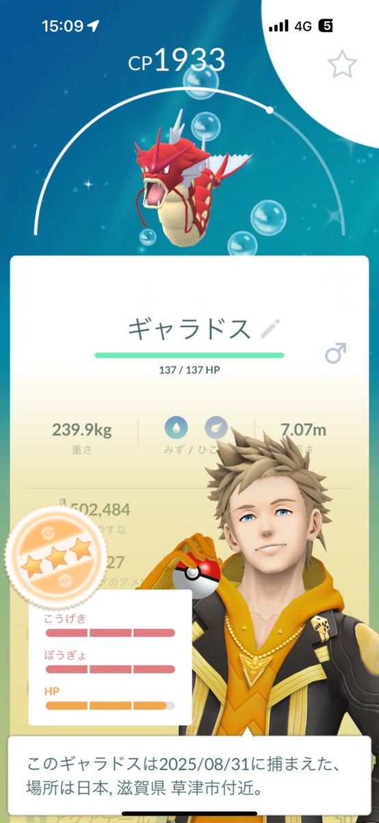 a_le59's tweet photo. 惜しかったー！！ https://t.co/4FNKc6RSAa
