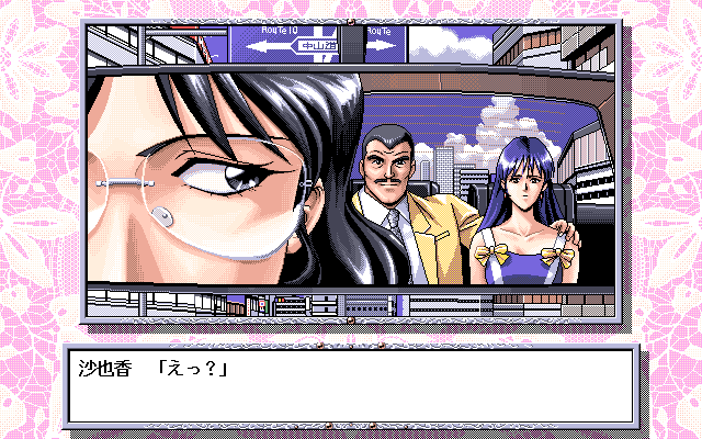 Sayaka - Gibo // Fairytale Red-Zone // PC-98 // #pc98