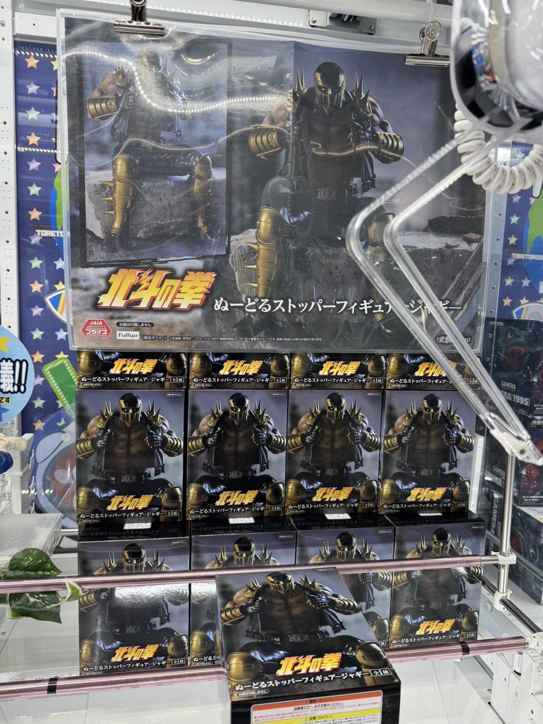 トレトレ倉庫🛸本城アミューズ on X: 