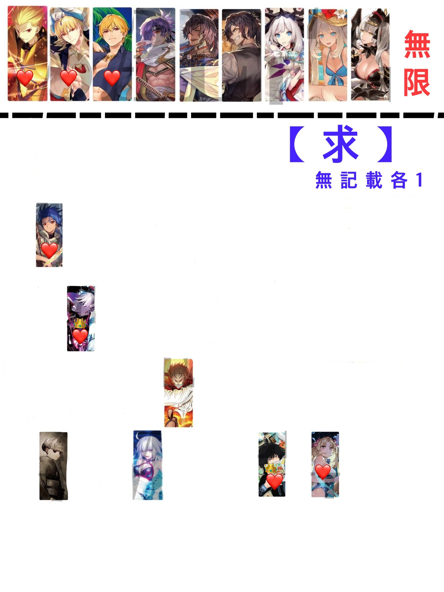 龍无 on X: 