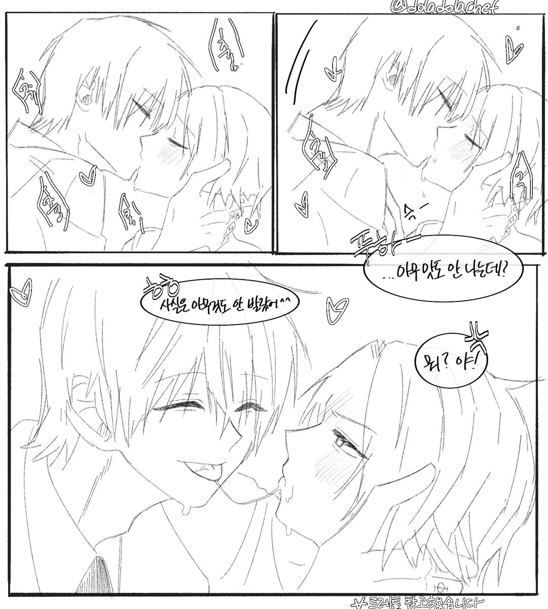 #ナグシン #나구신 #nagushin 

나구신 챕스틱 챌린지..∩^ω^∩