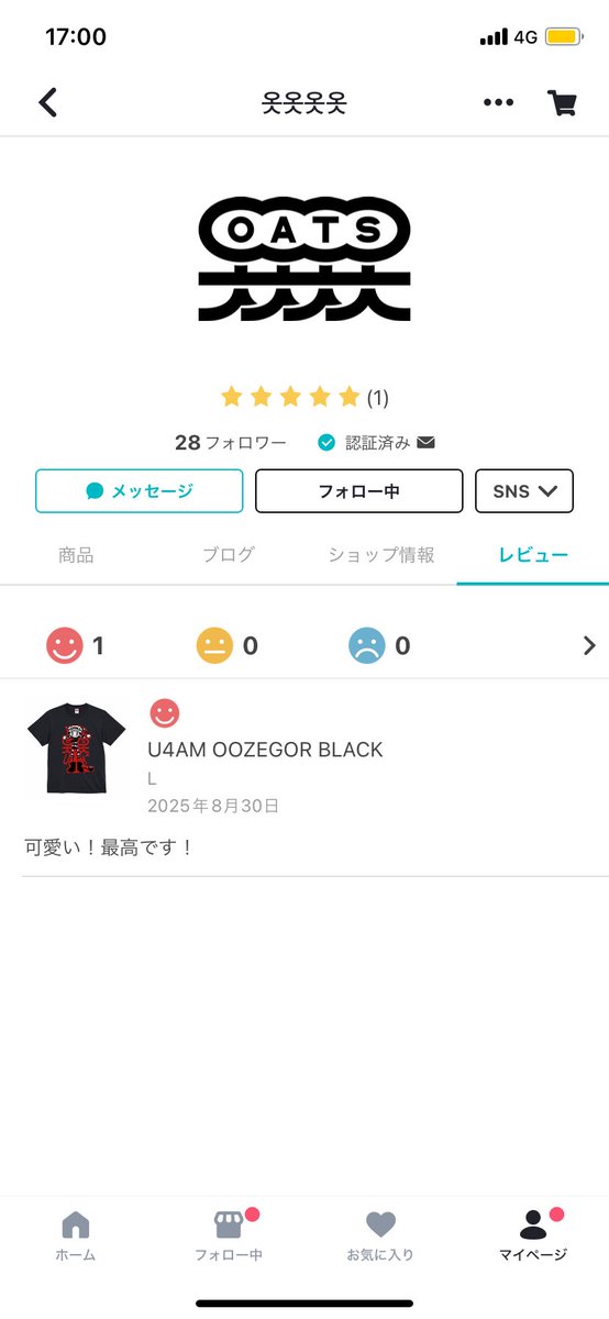 OATS_official7's tweet photo. レビュー投稿ありがとうございます🎶 https://t.co/uGqLsrgnlJ
