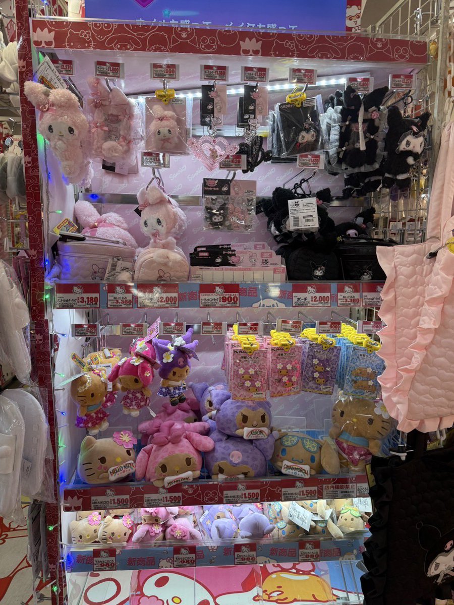 ppchmxkuro's tweet photo. รับหิ้ว คิตตี้ พวงยืน พวงกระจก ราคาป้าย🎀🛼จาก Japan 🇯🇵 

💖 อัพเดทในกลุ่ม OpenChat
https://t.co/QDRgDjX8C8

#กิ๊บsanrio  #ตลาดนัดซานริโอ้ #รับหิ้วญี่ปุ่น #กิ๊บซานริโอ้ #ตลาดนัดsanrio #รับหิ้ว #รับหิ้วของ #รับพรีออเดอร์ญี่ปุ่น #รับหิ้วsanrio #ตลาดนัดsanrio #คิตตี้ #พวงกุญแจ https://t.co/k8zN4gICLb