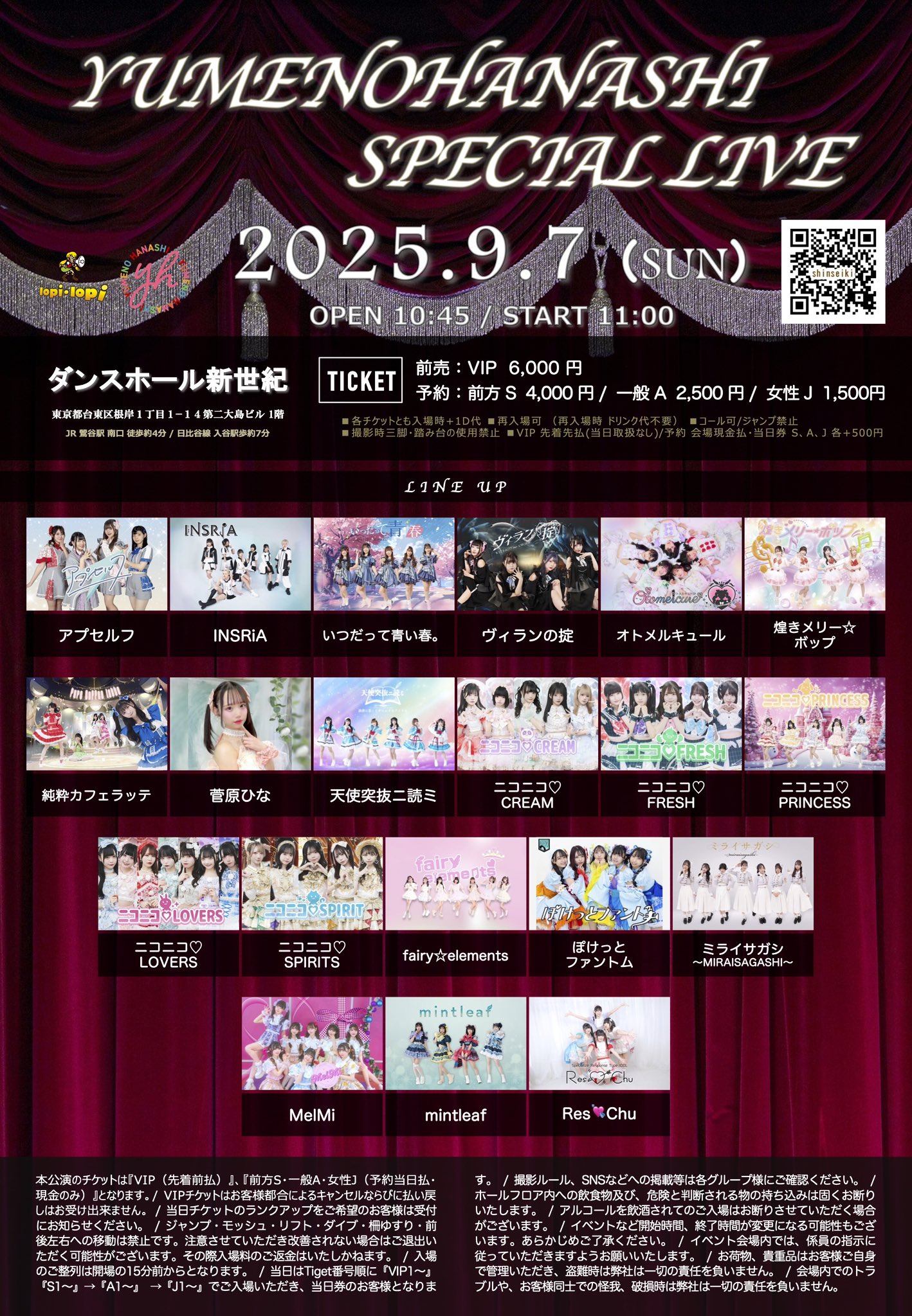 フィロソフィーのダンス　ランチェキまとめ売り(十束おとは)サイン入りファイル付き ひなちぃスタッフ on X: 